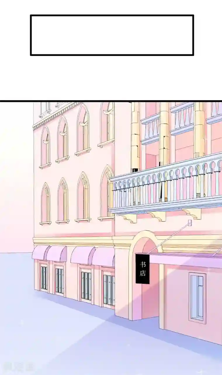 冰山总裁的冒牌新娘第62话 舒晗，你太傻了！