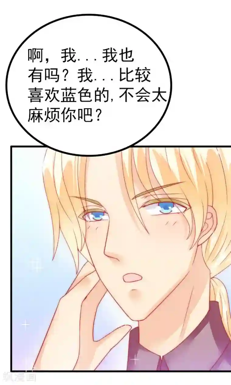 跪在女神脚下吃袜子第63话 你知不知道我是谁？