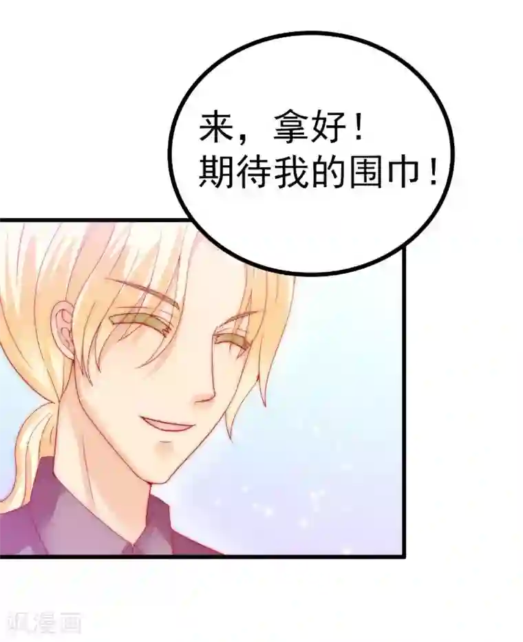 跪在女神脚下吃袜子第63话 你知不知道我是谁？