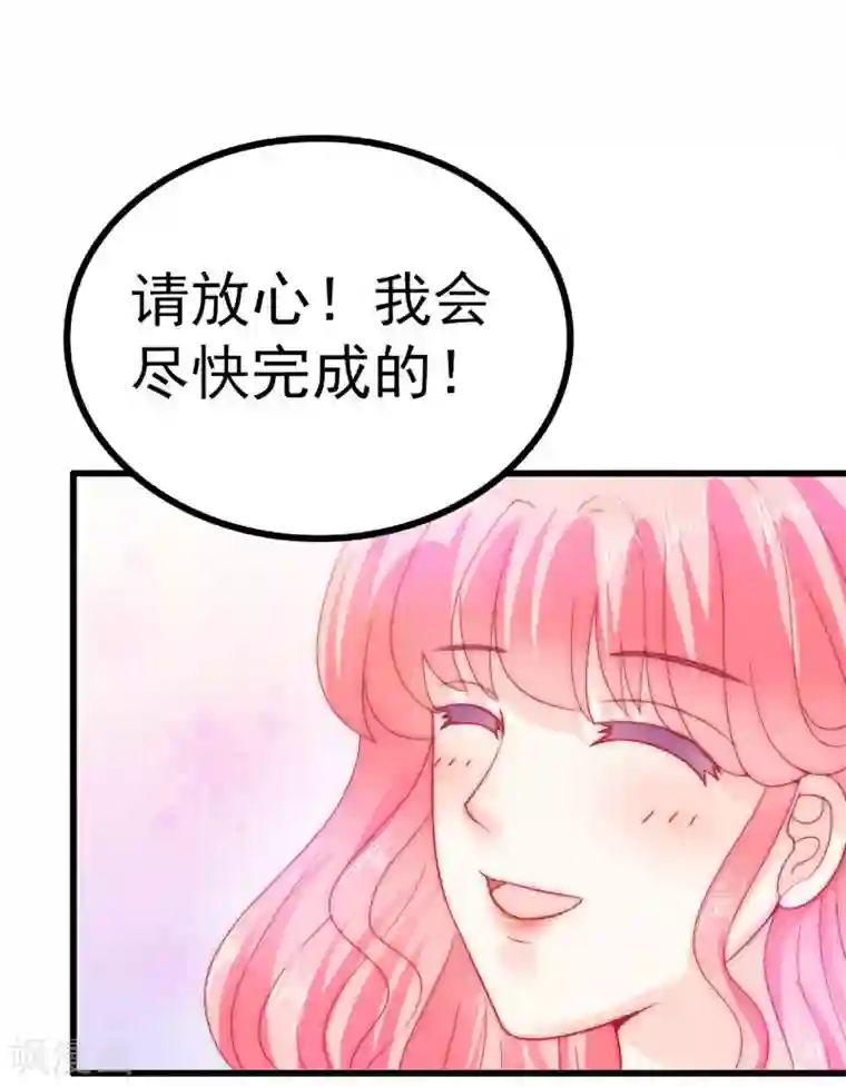 跪在女神脚下吃袜子第63话 你知不知道我是谁？