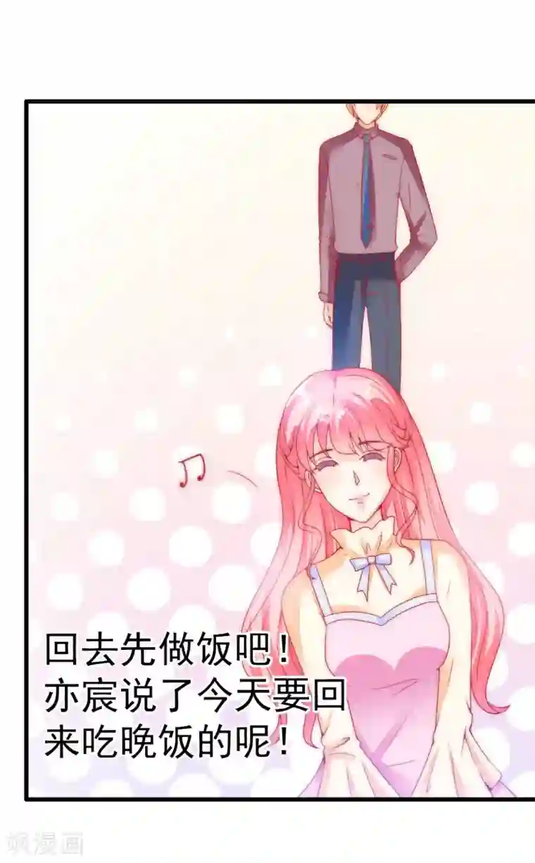 跪在女神脚下吃袜子第63话 你知不知道我是谁？