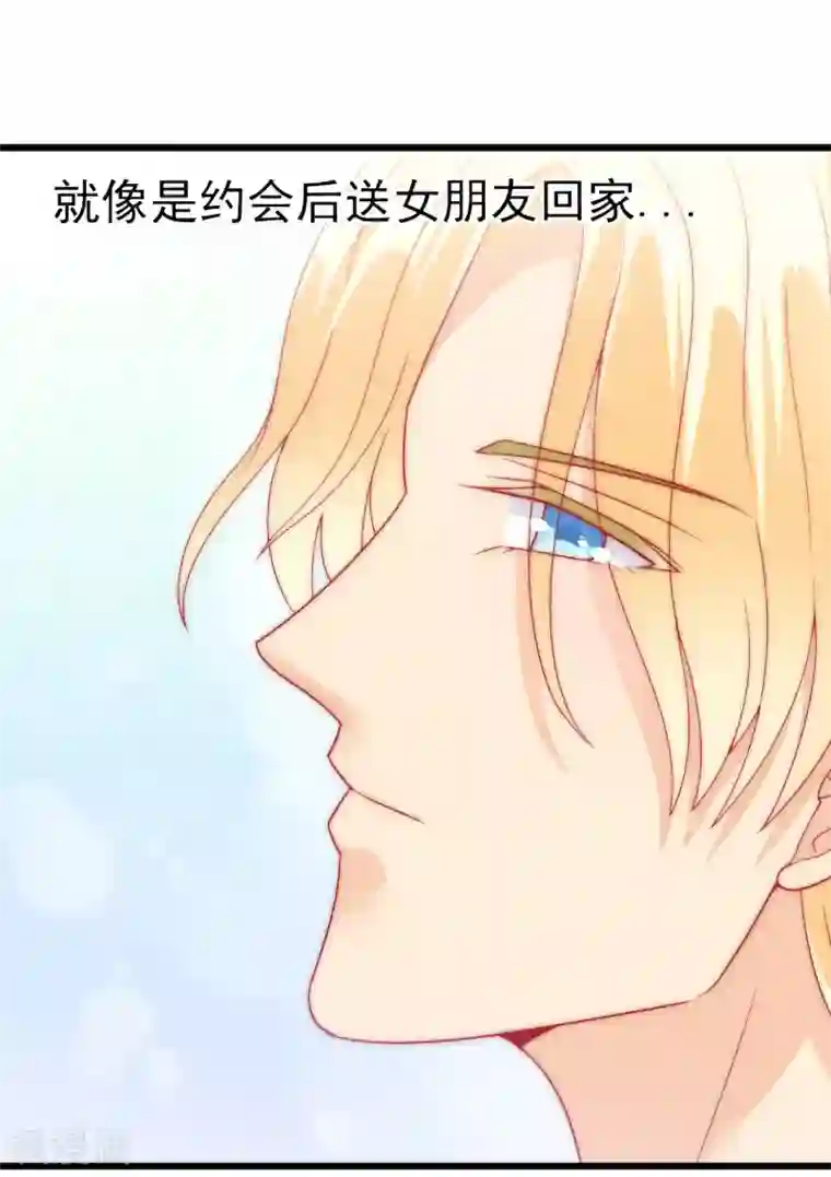 冰山总裁的冒牌新娘第63话 你知不知道我是谁？