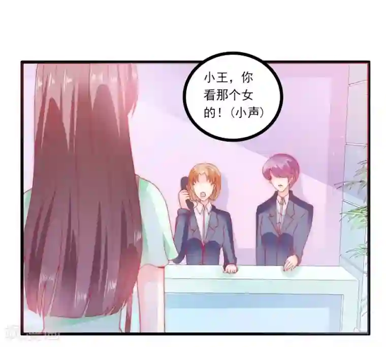 跪在女神脚下吃袜子第63话 你知不知道我是谁？