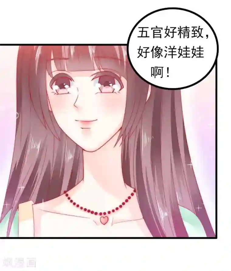 跪在女神脚下吃袜子第63话 你知不知道我是谁？