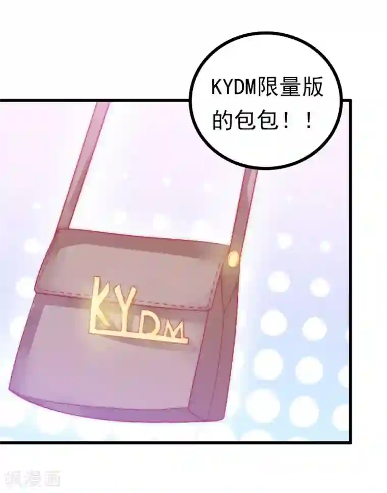 跪在女神脚下吃袜子第63话 你知不知道我是谁？