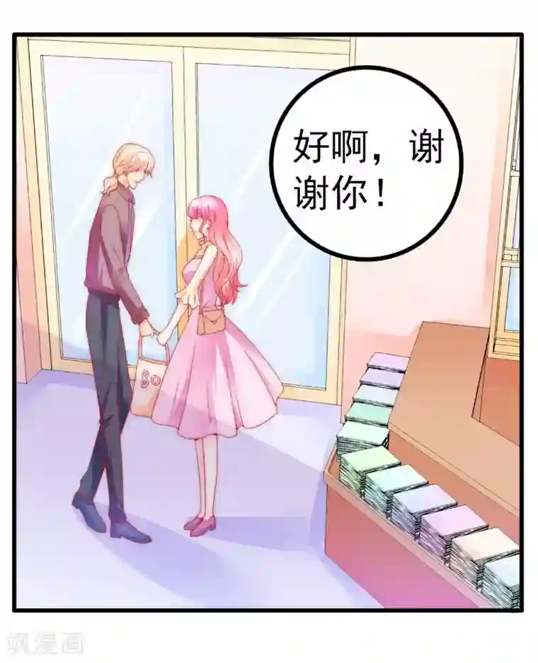 跪在女神脚下吃袜子第63话 你知不知道我是谁？