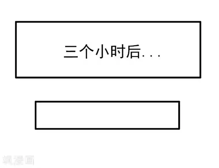 跪在女神脚下吃袜子第63话 你知不知道我是谁？
