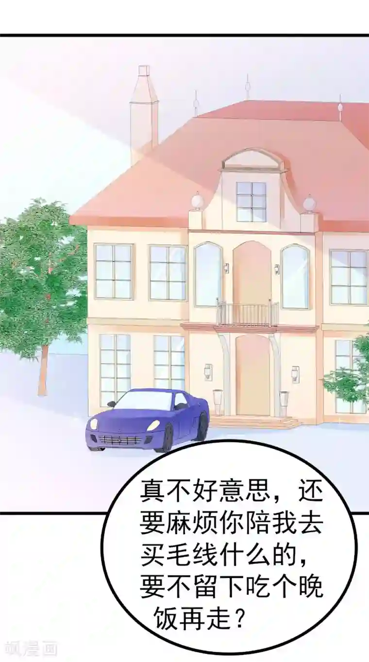 跪在女神脚下吃袜子第63话 你知不知道我是谁？