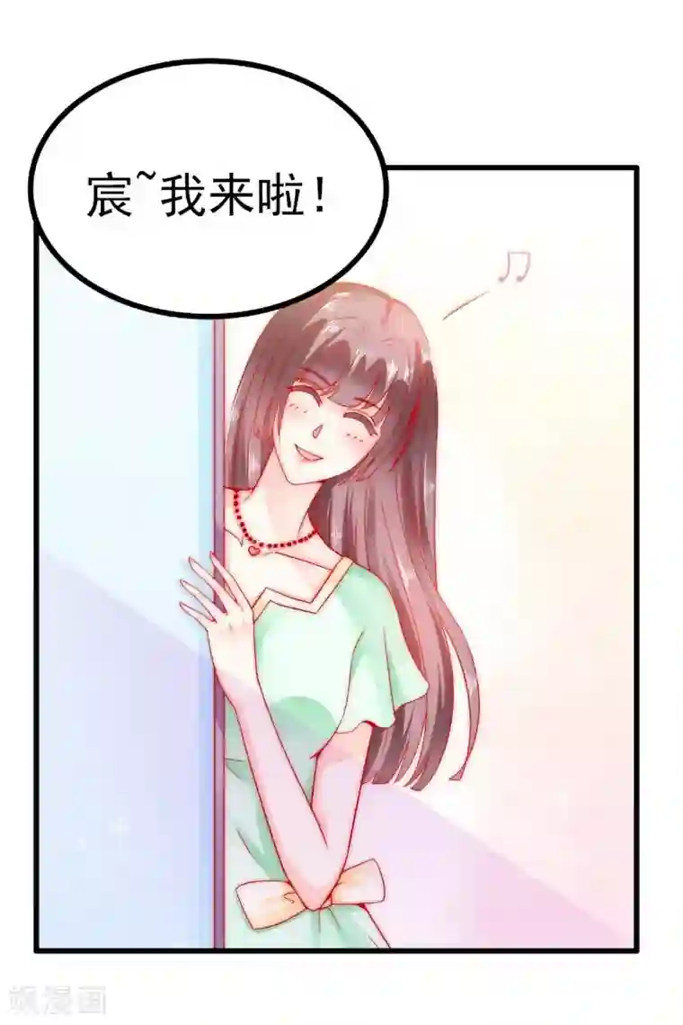 冰山总裁的冒牌新娘第64话 擅长演戏的孙凡凡