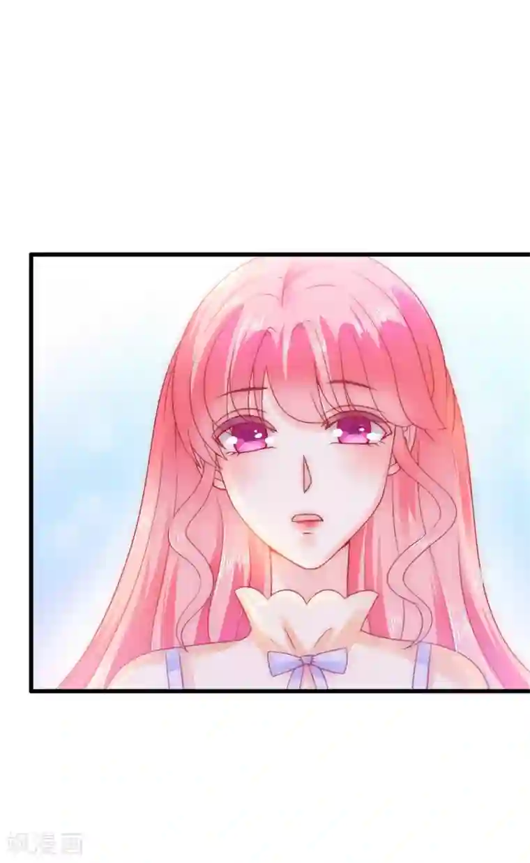 冰山总裁的冒牌新娘第66话 舒晗误会了！