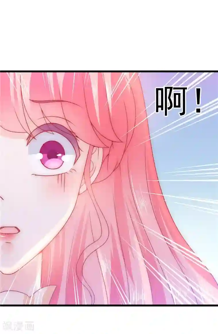 冰山总裁的冒牌新娘第66话 舒晗误会了！