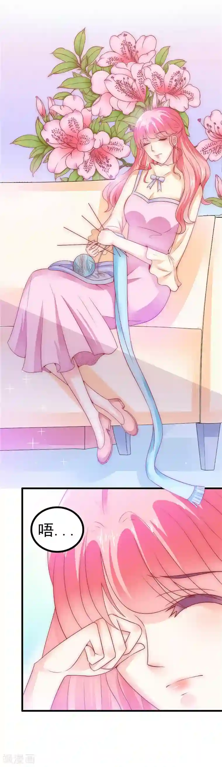 冰山总裁的冒牌新娘第66话 舒晗误会了！