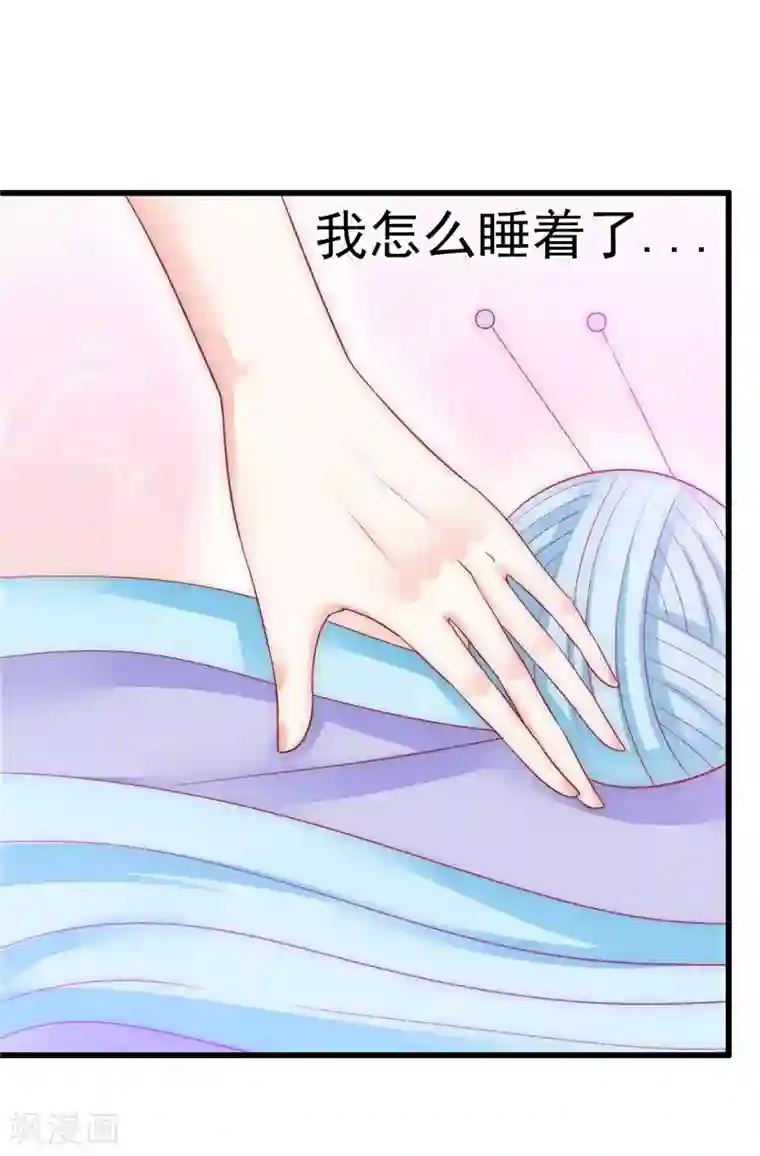 冰山总裁的冒牌新娘第66话 舒晗误会了！