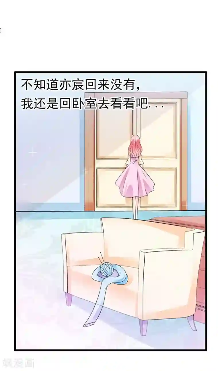 冰山总裁的冒牌新娘第66话 舒晗误会了！