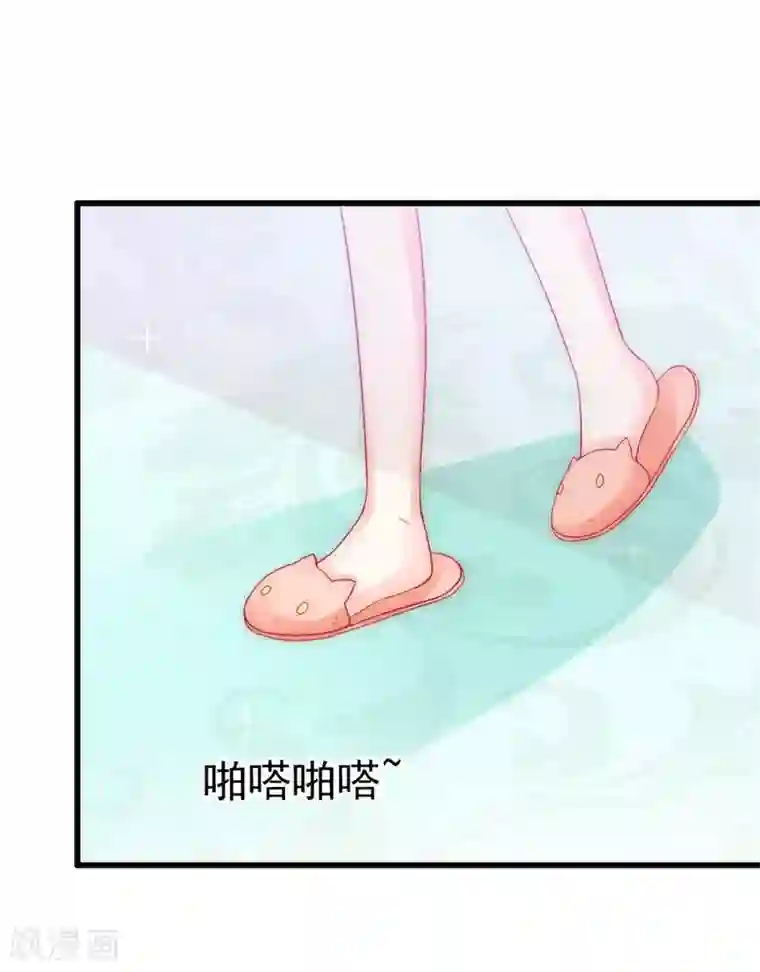 冰山总裁的冒牌新娘第66话 舒晗误会了！