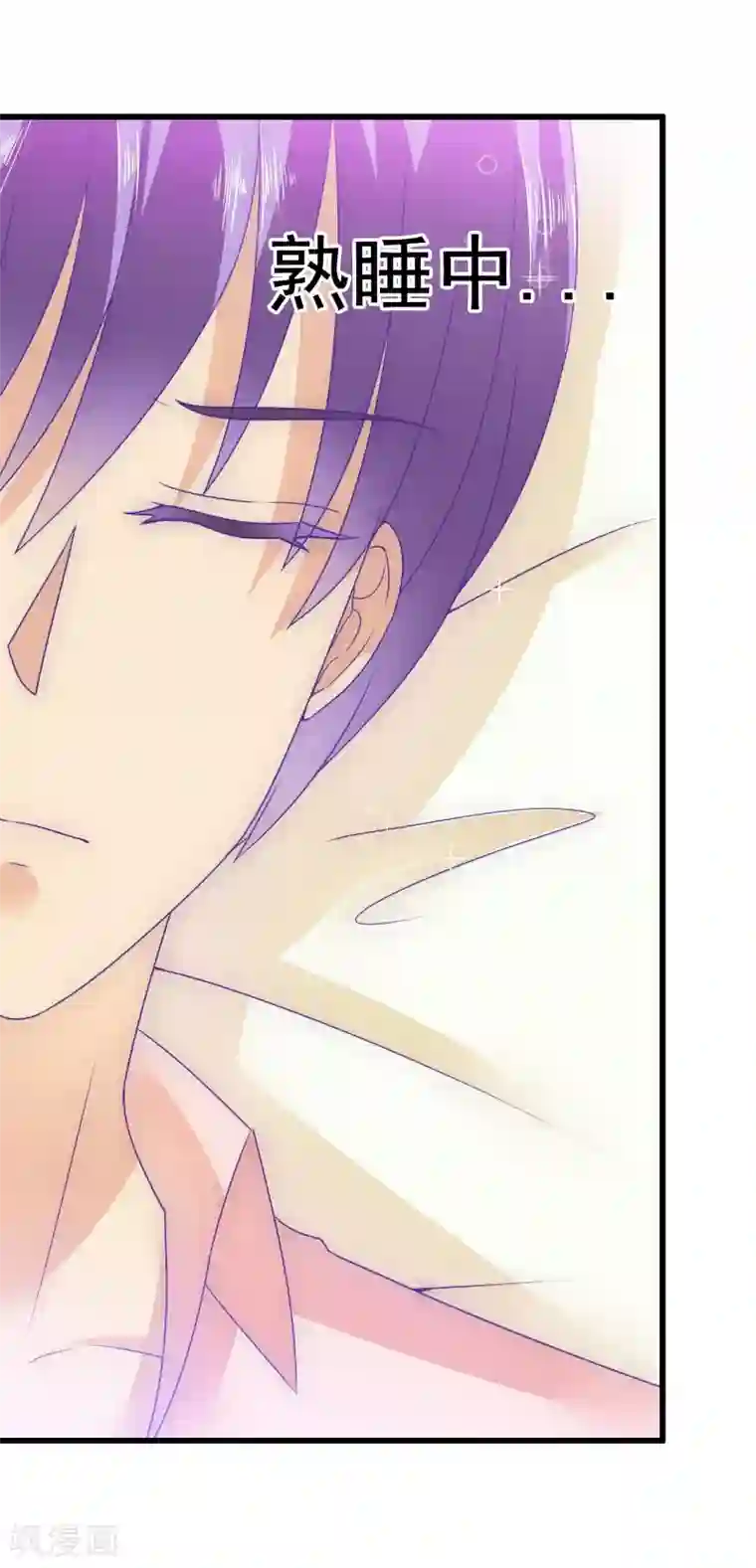 冰山总裁的冒牌新娘第67话 谁才是可耻的第三者？！