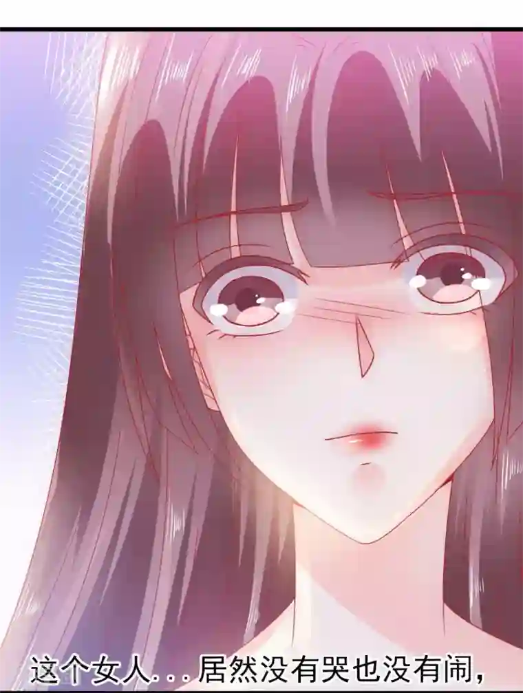 冰山总裁的冒牌新娘第67话 谁才是可耻的第三者？！