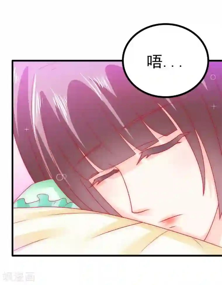 冰山总裁的冒牌新娘第68话 照顾我的人不是舒晗？