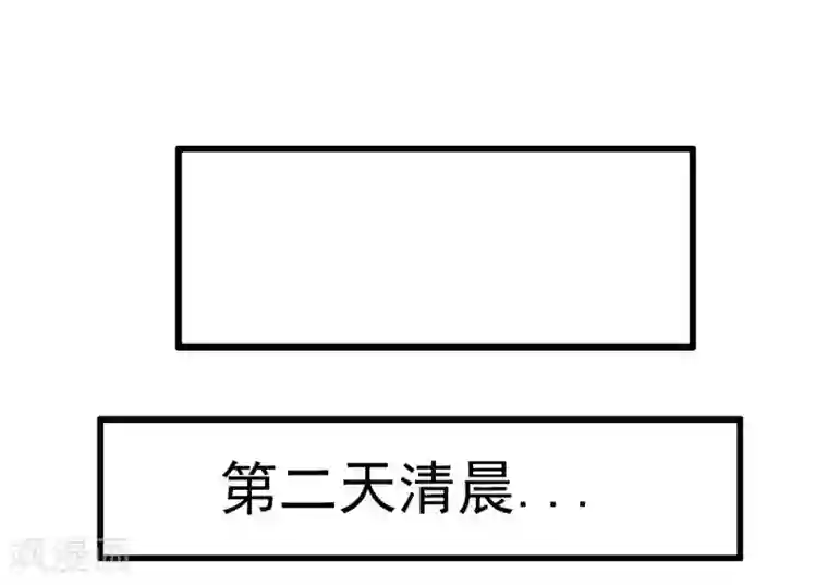 冰山总裁的冒牌新娘第68话 照顾我的人不是舒晗？