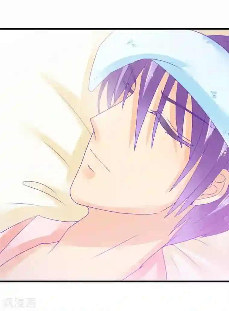 冰山总裁的冒牌新娘第68话 照顾我的人不是舒晗？