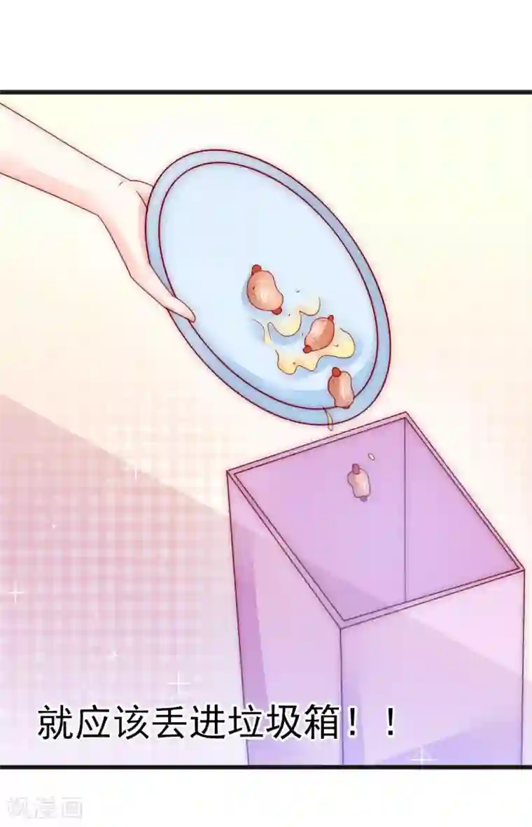 强㢨露娜小说第69话 你为什么帮她说话