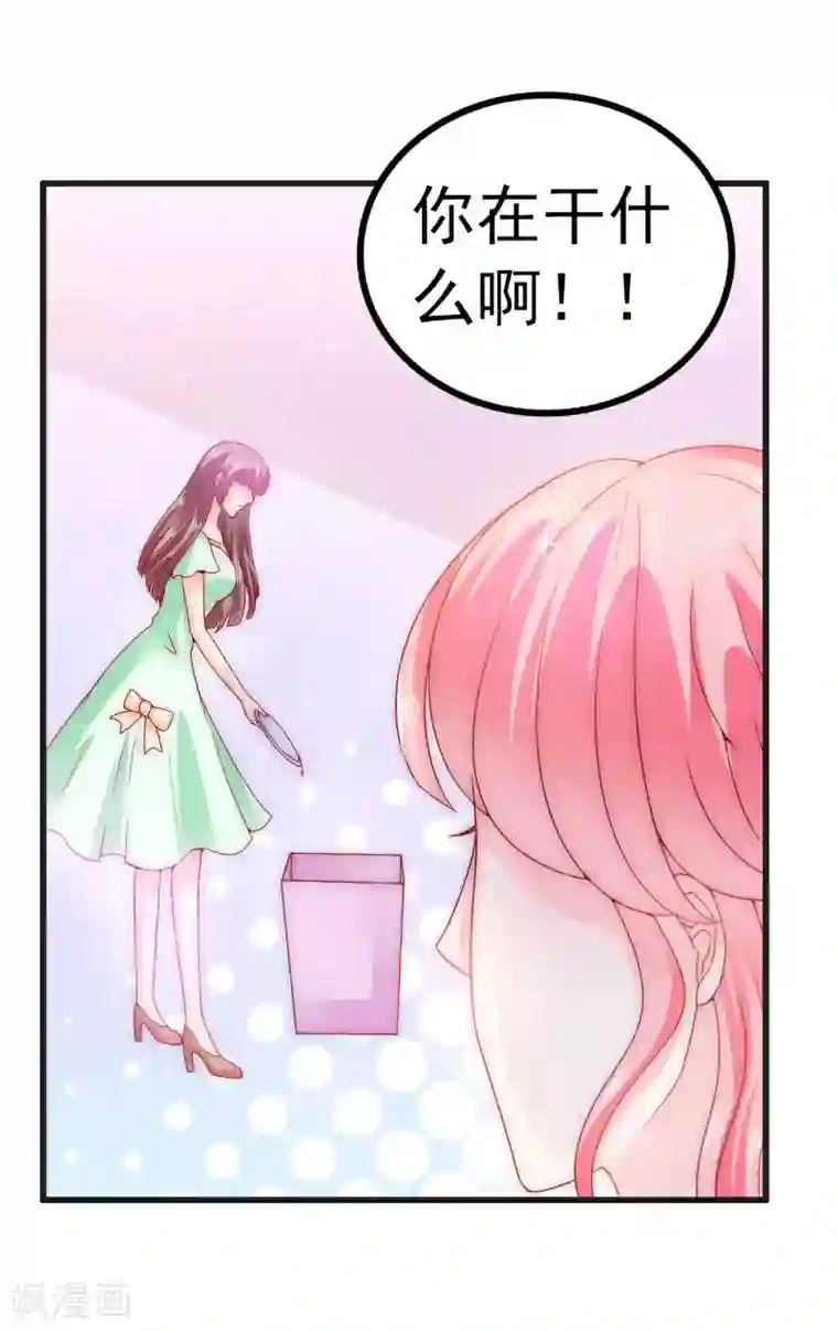 强㢨露娜小说第69话 你为什么帮她说话