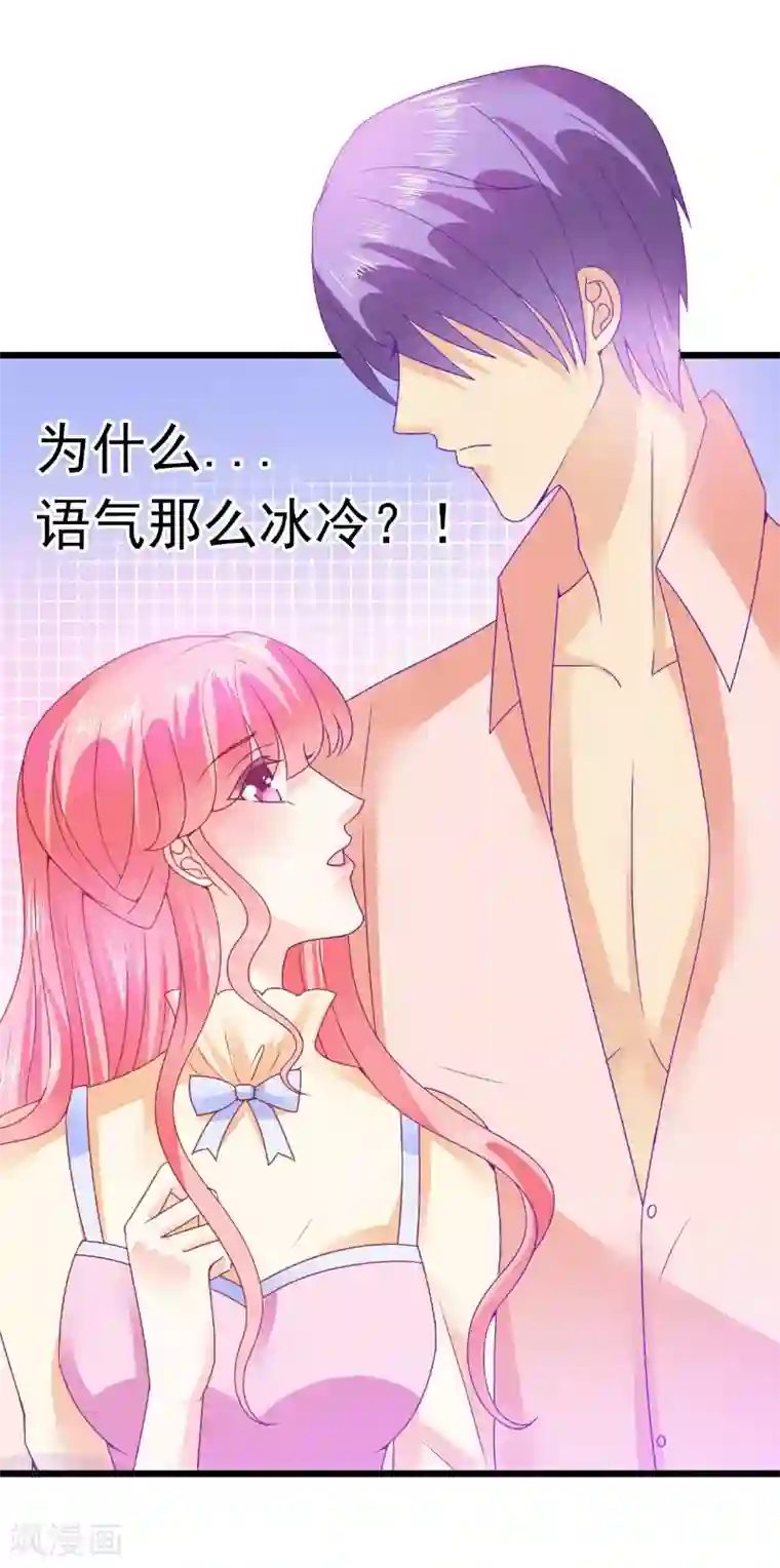 强㢨露娜小说第69话 你为什么帮她说话