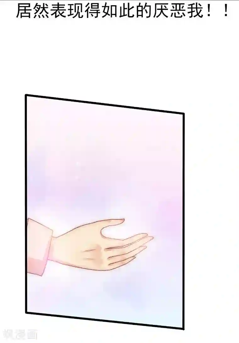 强㢨露娜小说第69话 你为什么帮她说话