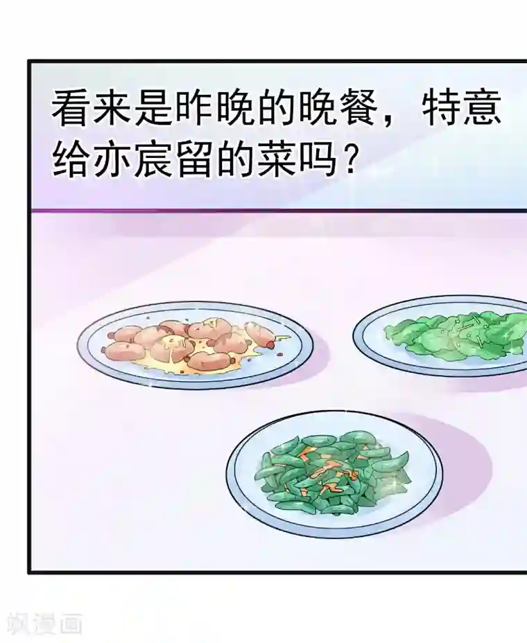 强㢨露娜小说第69话 你为什么帮她说话