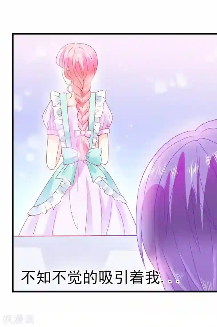 冰山总裁的冒牌新娘第70话 蓝睿斯与舒晗私会？