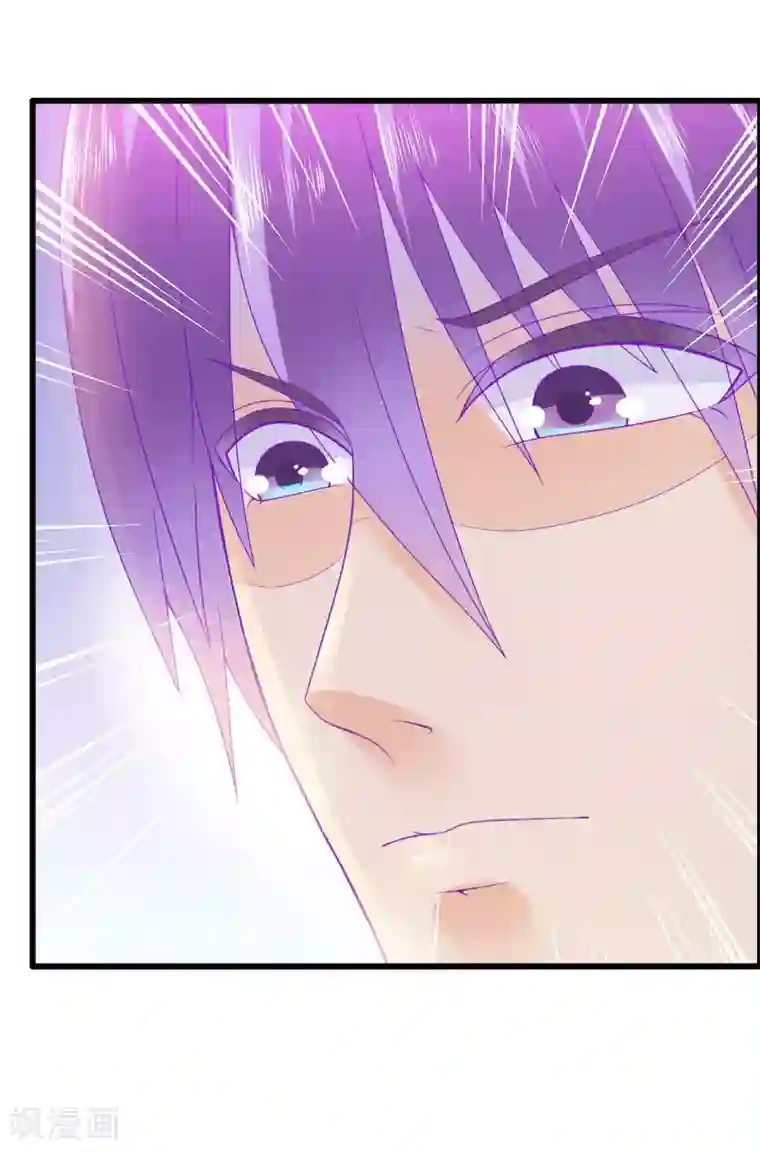 冰山总裁的冒牌新娘第70话 蓝睿斯与舒晗私会？