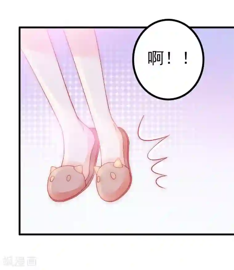 冰山总裁的冒牌新娘第71话 亦宸，这次是我错了！