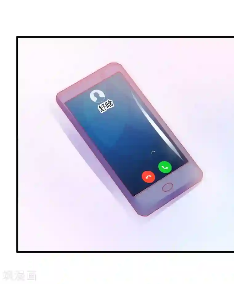 冰山总裁的冒牌新娘第72话 这件事太蹊跷！