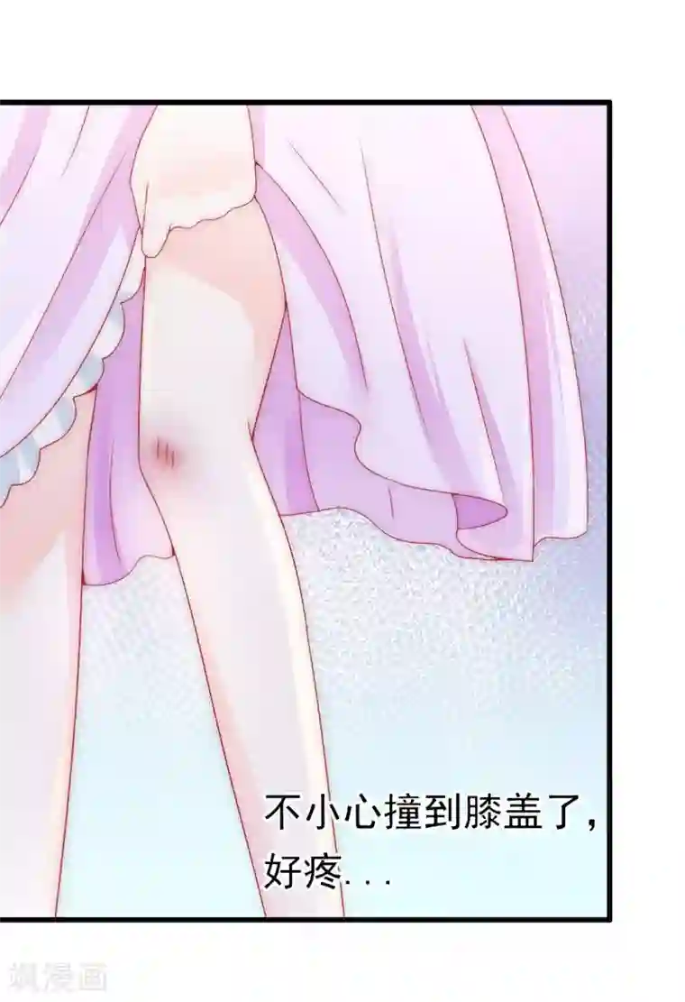 冰山总裁的冒牌新娘第72话 这件事太蹊跷！