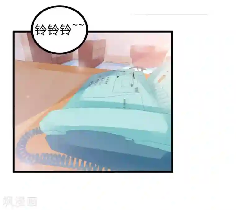 冰山总裁的冒牌新娘第73话 舒晗，亦宸是爱你的！