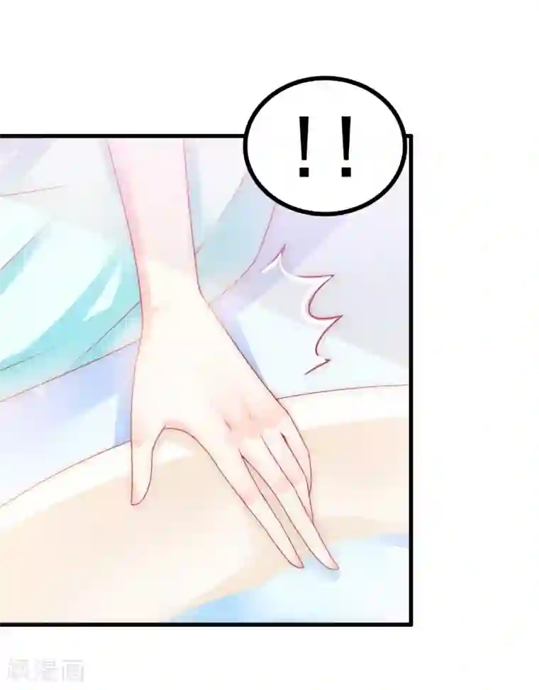 冰山总裁的冒牌新娘第75话 今晚的他，好温柔！