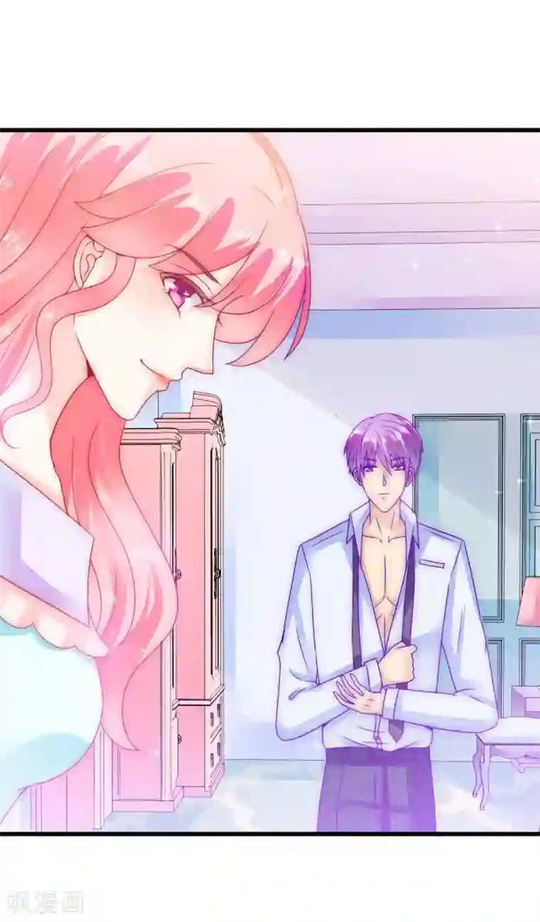 冰山总裁的冒牌新娘第75话 今晚的他，好温柔！