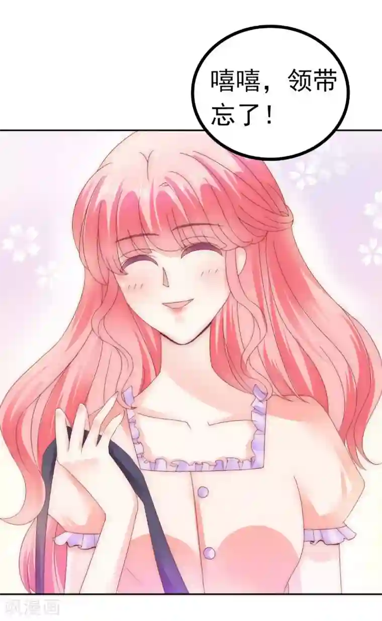 冰山总裁的冒牌新娘第76话 亦宸，这是在浴缸里