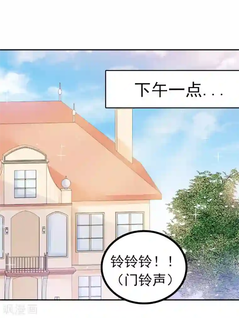 冰山总裁的冒牌新娘第76话 亦宸，这是在浴缸里