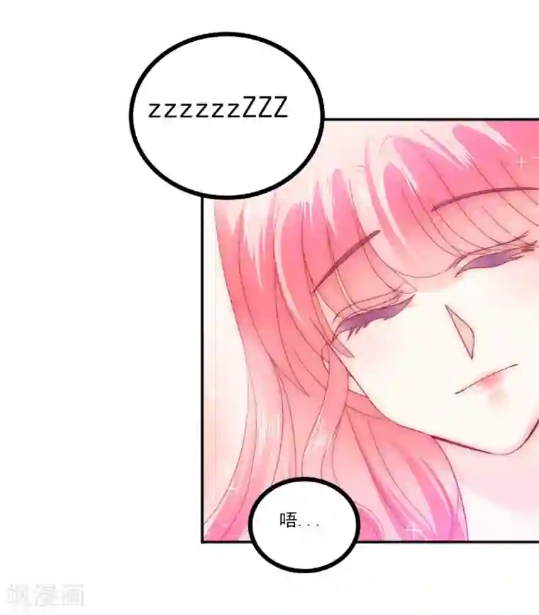 冰山总裁的冒牌新娘第76话 亦宸，这是在浴缸里