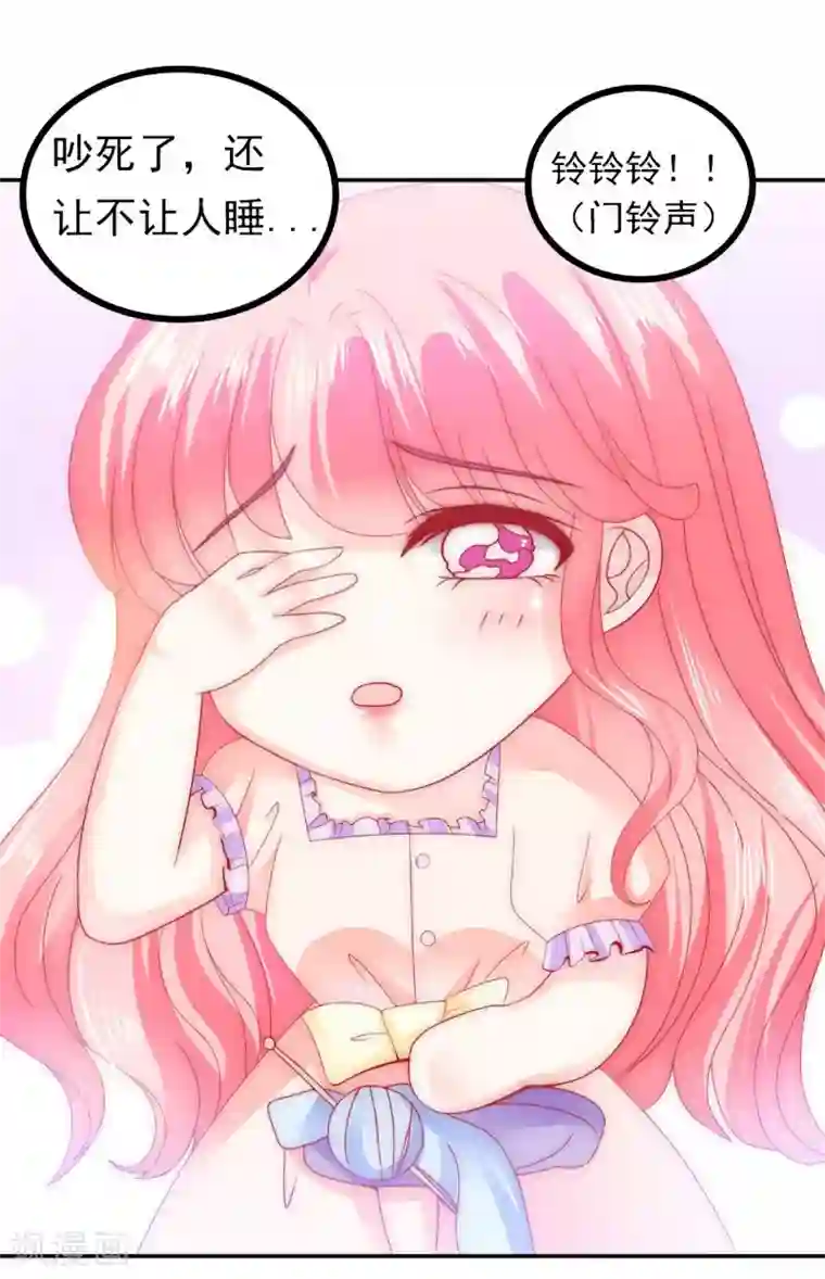 冰山总裁的冒牌新娘第76话 亦宸，这是在浴缸里