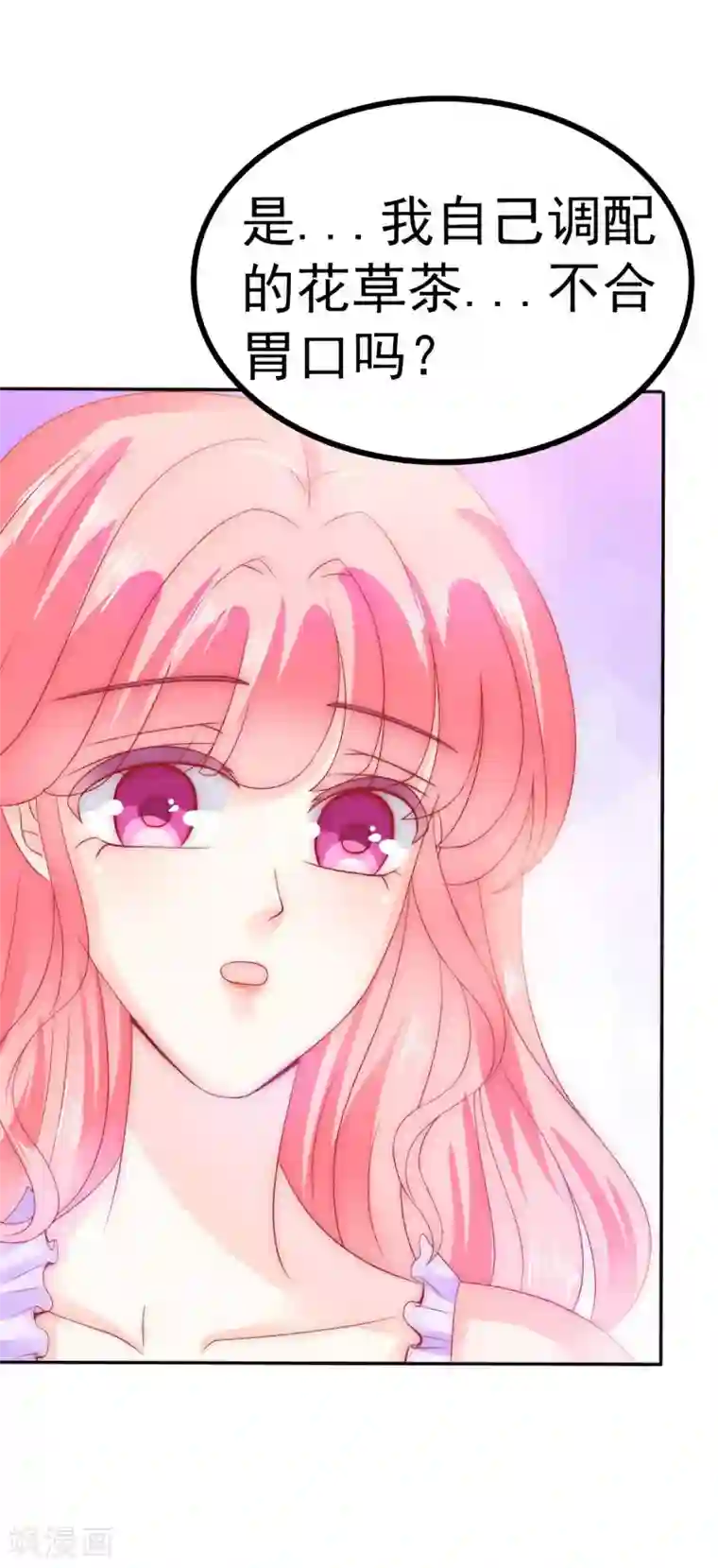 冰山总裁的冒牌新娘第77话 舒晗被这个女人打了！