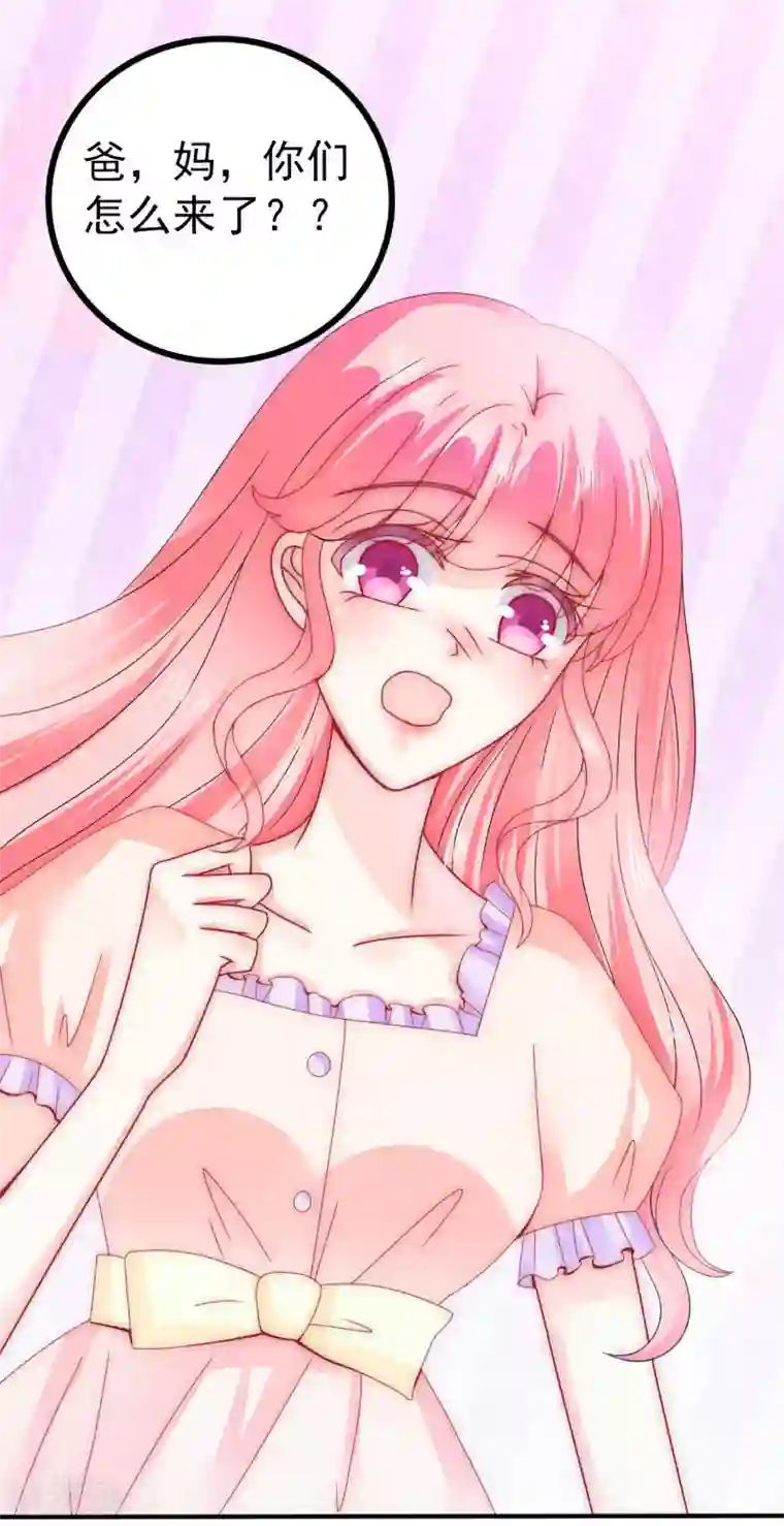 冰山总裁的冒牌新娘第77话 舒晗被这个女人打了！