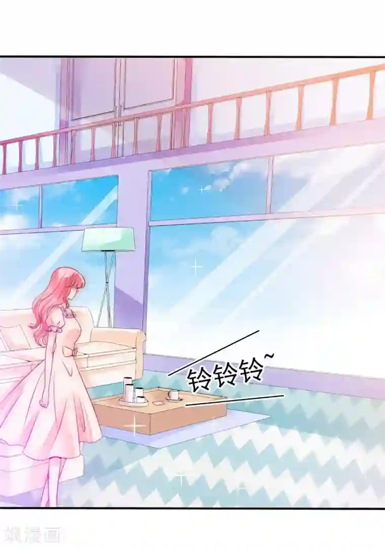 冰山总裁的冒牌新娘第78话 居然敢打我的女人！