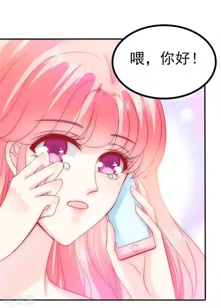 冰山总裁的冒牌新娘第78话 居然敢打我的女人！