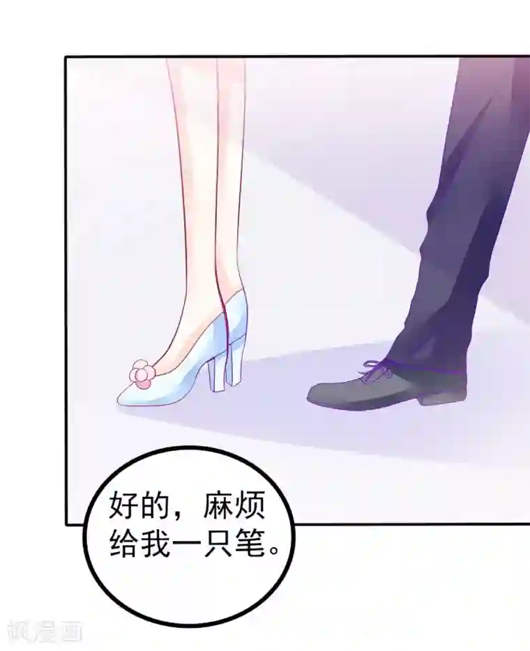 冰山总裁的冒牌新娘第79话 这才是你们的总裁夫人