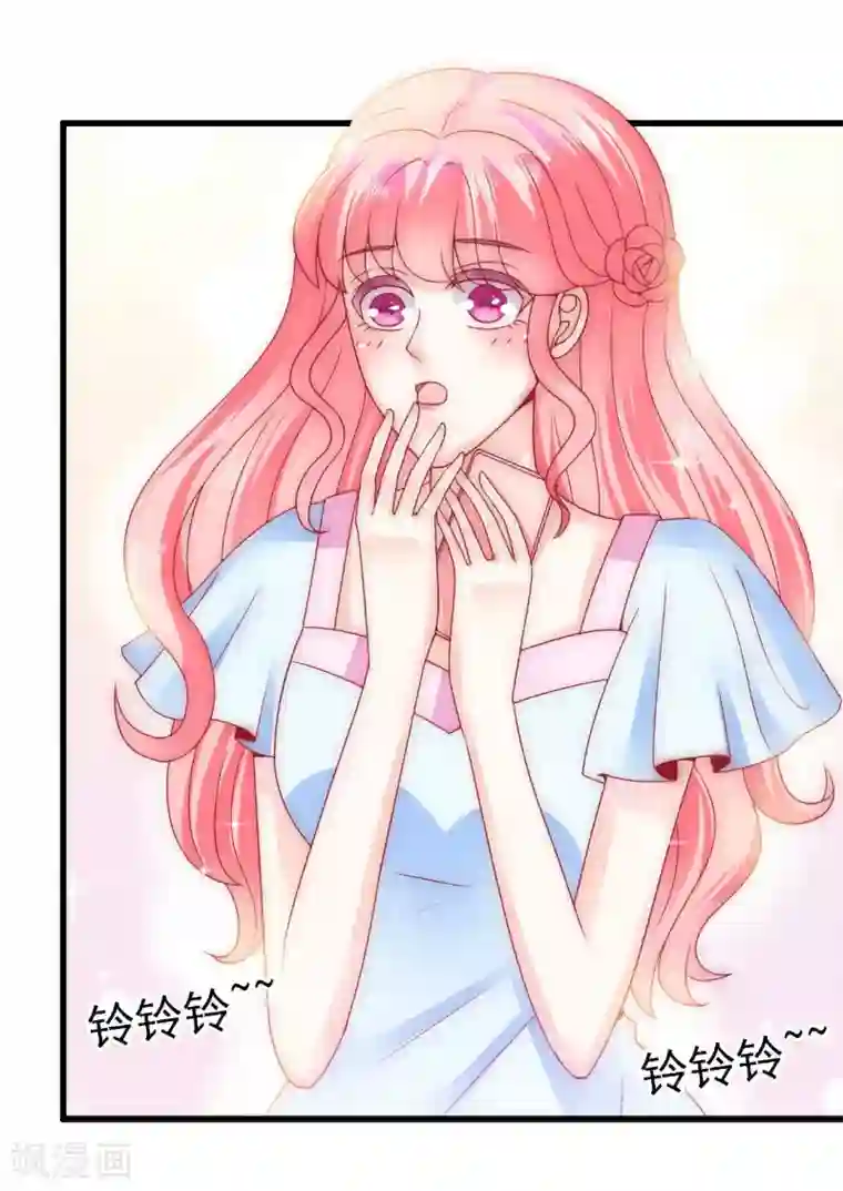 冰山总裁的冒牌新娘第79话 这才是你们的总裁夫人