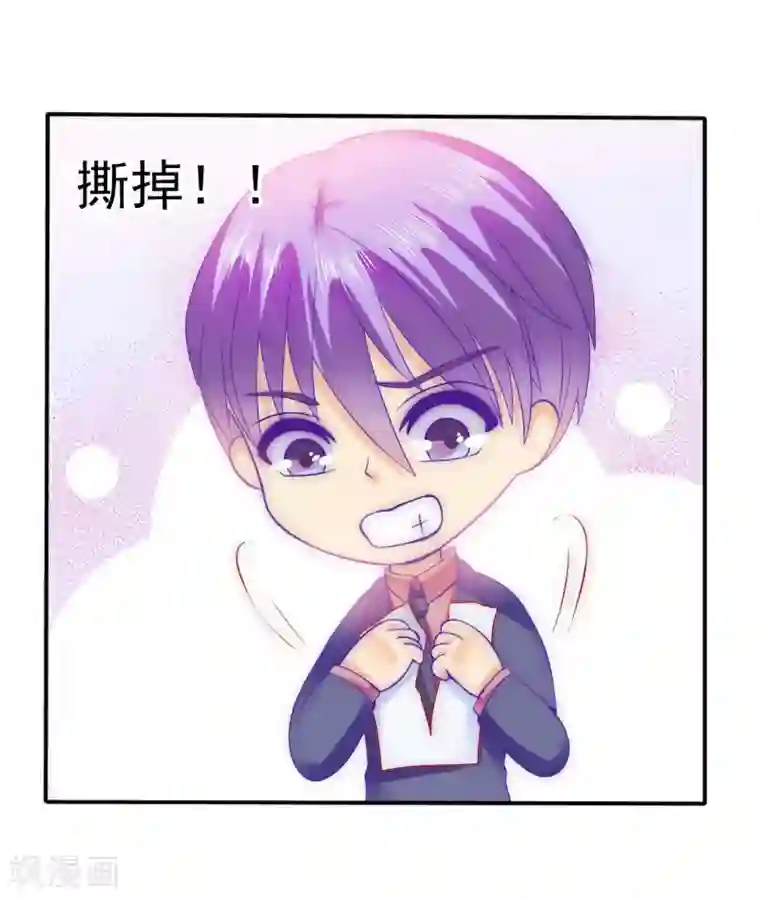 冰山总裁的冒牌新娘第79话 这才是你们的总裁夫人