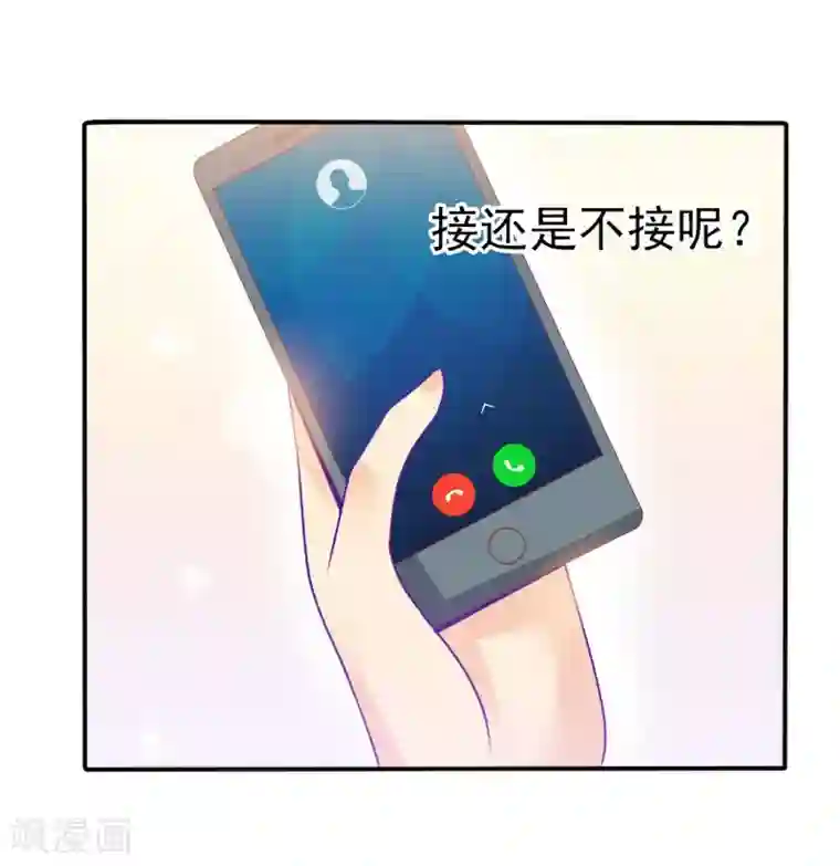 冰山总裁的冒牌新娘第80话 你又不是我们总裁夫人！