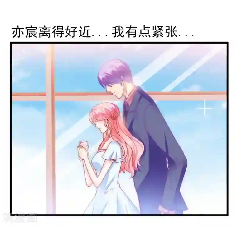 冰山总裁的冒牌新娘第81话 不可以在办公室！